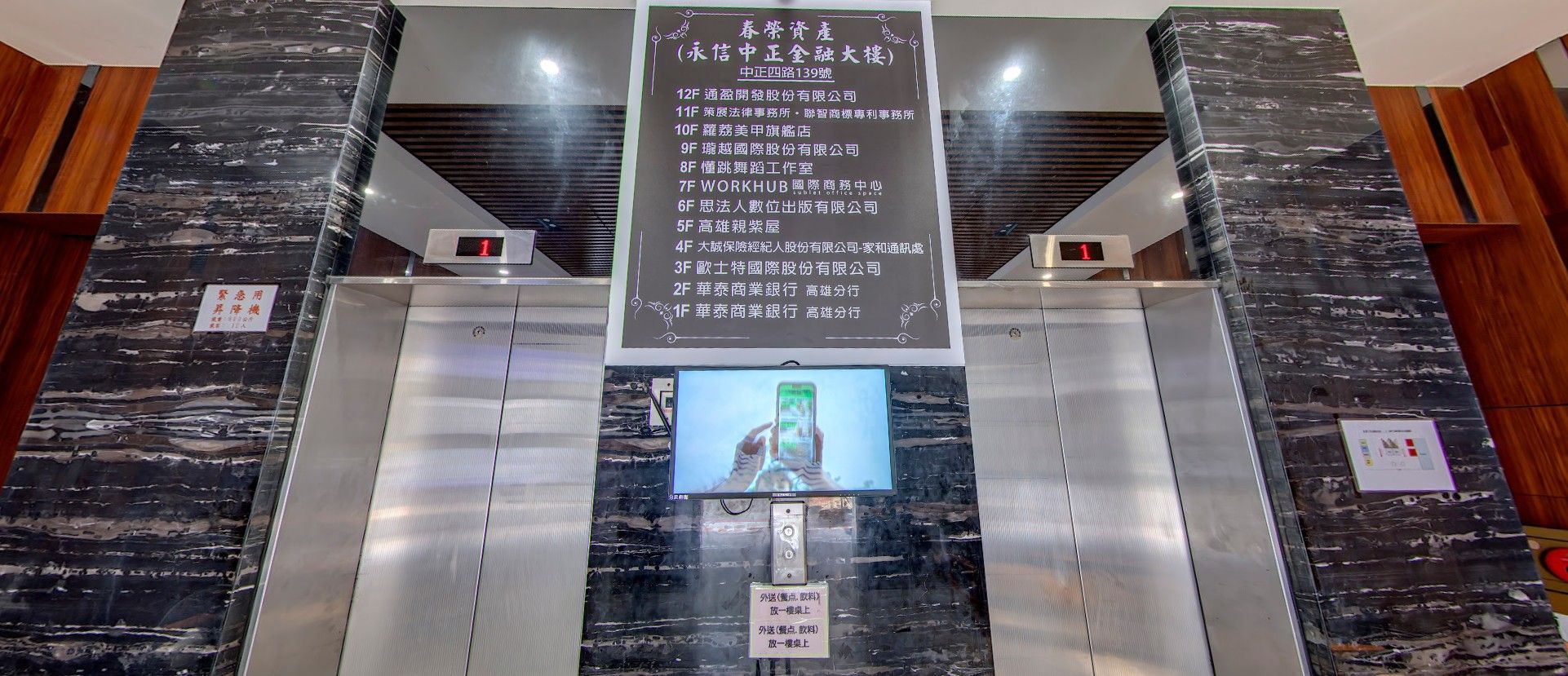 一樓梯廳